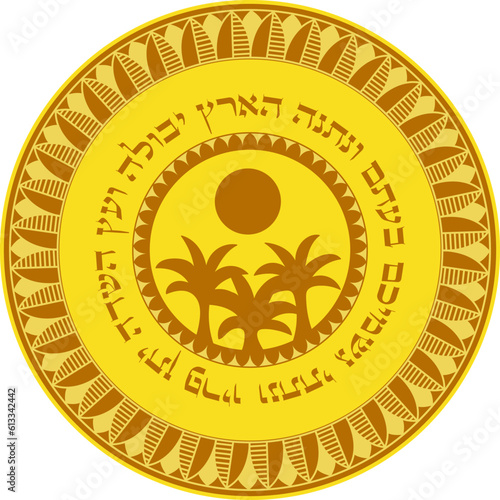 Leviticus 26 verse 4 from hebrew bible decorative mandala."I am the LORD. I will send you rain in its season, and the ground will yield its crops and the trees of the field their fruit."