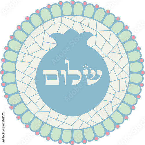 Peace in Hebrew writing decorated with orient mandala