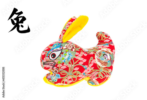Tradition Chinese cloth doll rabbit,Chinese golden characters Translation:year of the rabbit
