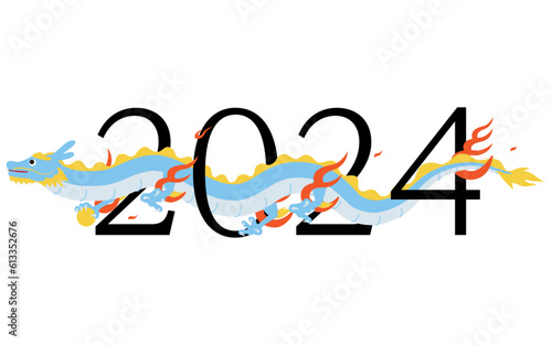 2024年辰年、数字とかわいい辰（龍、竜、ドラゴン）、年賀はがき素材