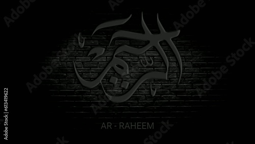 Neon Arabic Ar Raheem calligraphy animation.99 name of God all Merciful on brick wall background photo