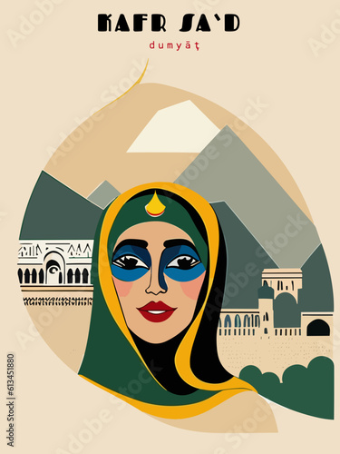 Kafr Sa‘d: Beautiful vintage-styled poster with an Egyptian cityscape with the name Kafr Sa‘d in Dumyāţ