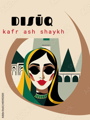 Disūq: Beautiful vintage-styled poster with an Egyptian cityscape with the name Disūq in Kafr ash Shaykh photo