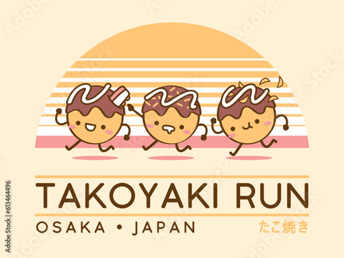 Quadro em tela Cute Japanese takoyaki food icon
