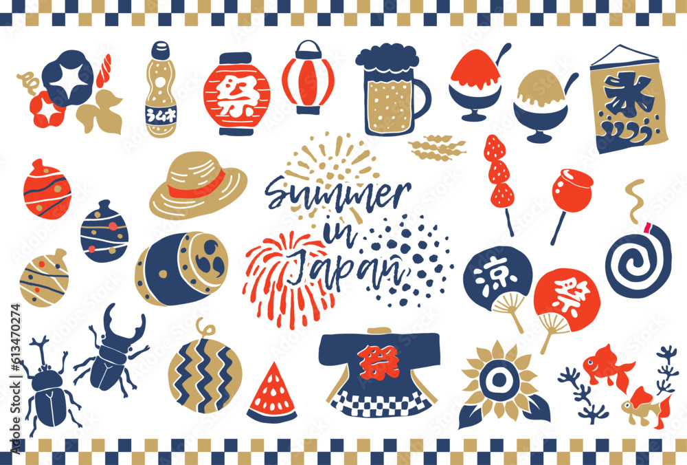 夏のイラストアイコン素材セット 夏のイラストアイコン素材セット