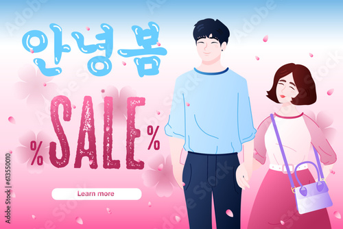Korean spring background, sale template or banner. Woman and man walking holding hands. Korean transcription Hello spring. 