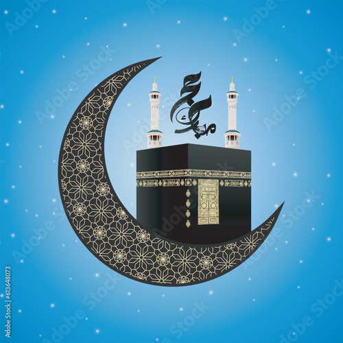 Vector illustration of islamic hajj mubarak with chand
