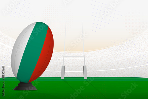 Bulgaria national team rugby ball on rugby stadium and goal posts, preparing for a penalty or free kick.