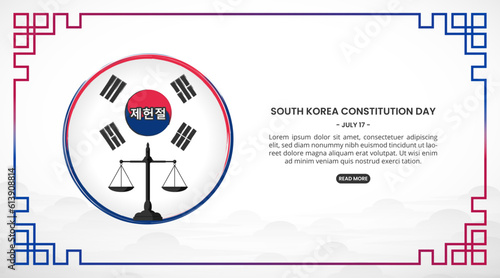 대한민국 제헌절 or South Korean Constitution Day background with silhouette weigher and clouds
