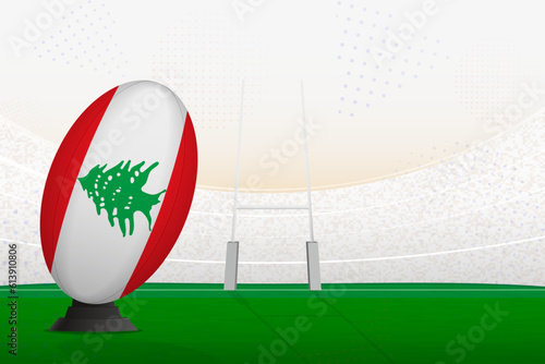 Lebanon national team rugby ball on rugby stadium and goal posts, preparing for a penalty or free kick.