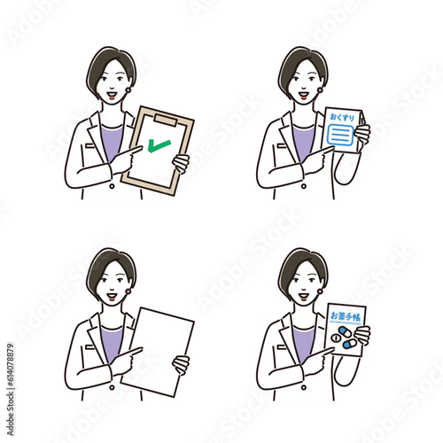 指差しで案内をする薬剤師　バリエーション