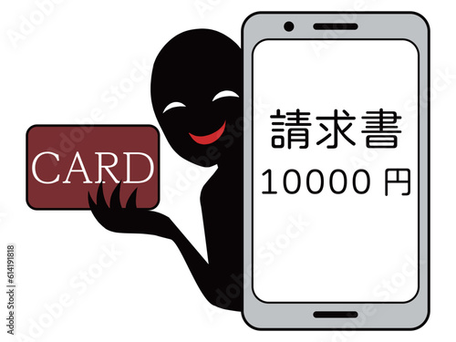 カードの不正利用イメージのスマホと悪人のイラスト素材