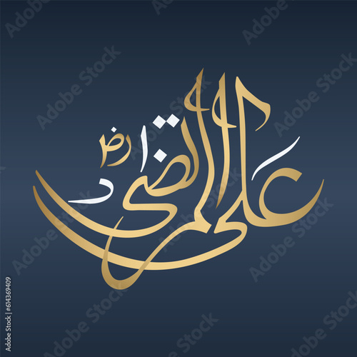 Name Of Hazrat Ali Al Murtaza Razi Allah Tala Anhu Islamic Calligraphy, Vector illustration photo