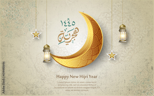 Happy Islamic New Year 1445 Islamic Greeting Card Concept with Arabic Lantern. Happy New Hijri Year with Calligraphy Template. Happy Muharram Poster. arabic text mean: "happy islamic new year for all"