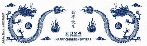 Photography Happy Chinese new year 2024 Zodiac sign year of the Dragon