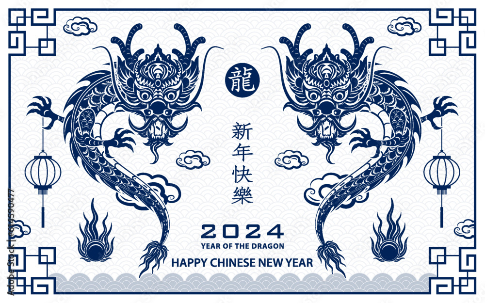 Happy Chinese new year 2024 Zodiac sign year of the Dragon