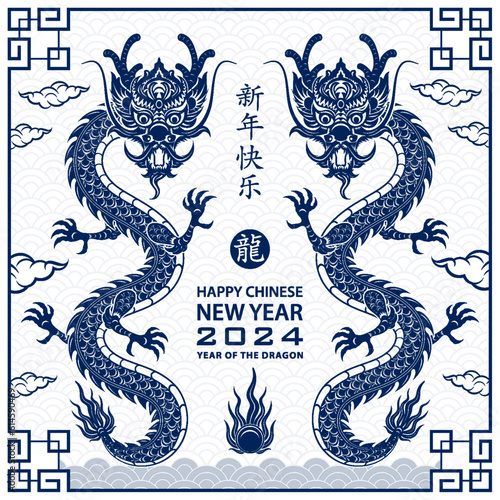 Happy Chinese new year 2024 Zodiac sign year of the Dragon