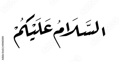 Arabic calligraphy of arabic greeting 'assalamualaikum' means 'peace be upon you' vector illustration