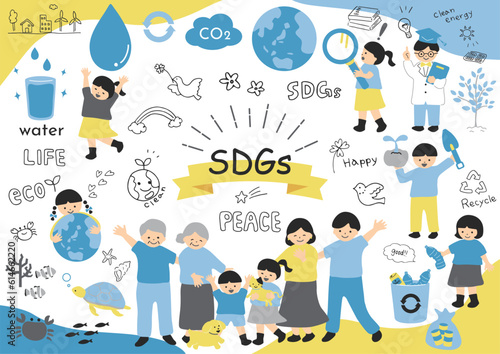 SDGs　持続可能な社会　素材集