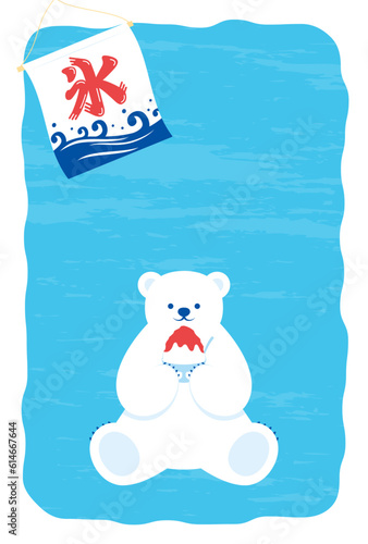 vector background with polar bear with Japanese shaved ice dessert for banners, cards, flyers, social media wallpapers, etc.