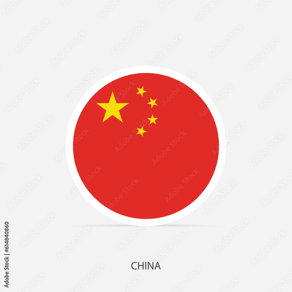 China round flag icon with shadow. China round flag icon with shadow.