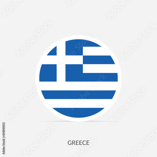 Greece round flag icon with shadow.