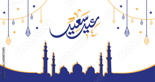 Vector manuscript of Eid al-Adha and Fitr and Islamic backgrounds