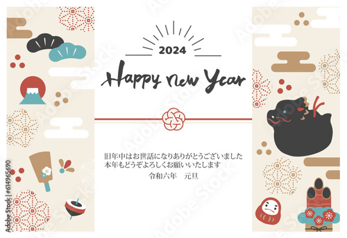 2024年　年賀状横配置　辰の土鈴イラスト