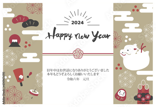 2024年　年賀状横配置　辰の土鈴イラスト