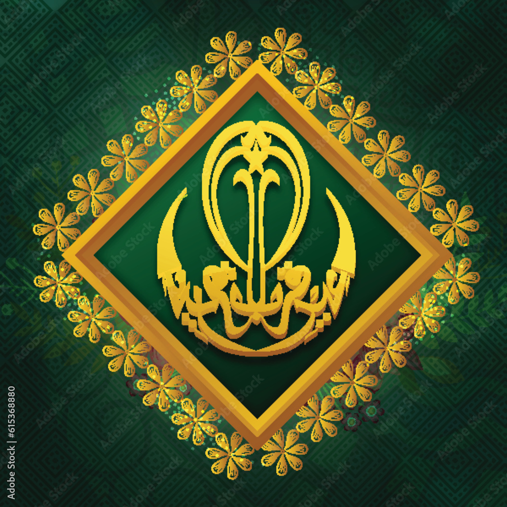 Arabic Calligraphy of Eid-Al-Adha Mubarak in Rhombus Frame Decorated with Golden Flowers on Green Geometric Pattern Background.