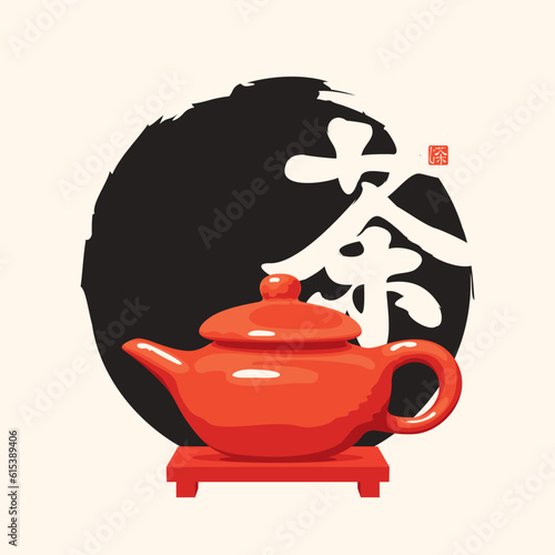 hieroglyph tea translation. Vector illustration with red teapot on the background black spot. Tea ceremony. Watercolor art in japanese or chinese style