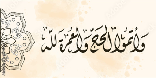 Islamic Greeting Card of Hajj - Eid Al Adha Arabic Calligraphy illustration EPS , Vector