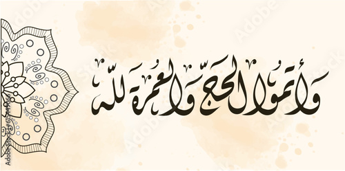 Islamic Greeting Card of Hajj - Eid Al Adha Arabic Calligraphy illustration EPS , Vector