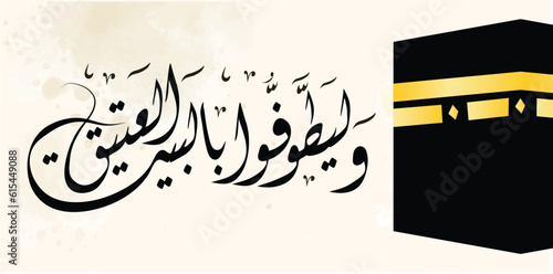 Islamic Greeting Card of Hajj - Eid Al Adha Arabic Calligraphy illustration EPS , Vector photo