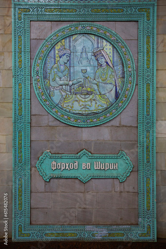 Cultural artwork in Alisher Navoi Station of the Tashkent Metro in Uzbekistan; Tashkent, Uzbekistan photo