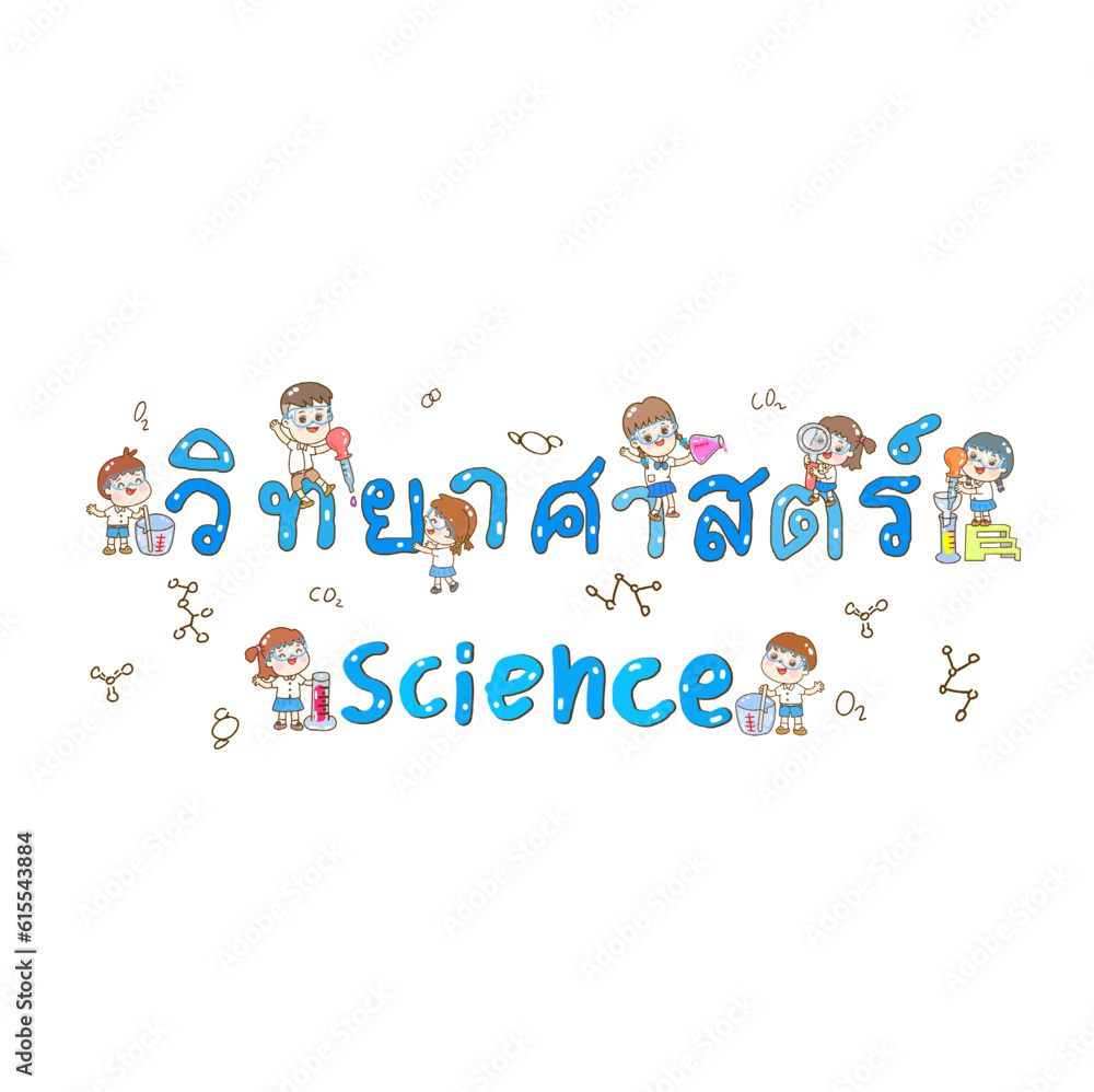 Cartoon kids learning science classroom.

