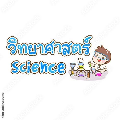 Cartoon kids learning science classroom.

