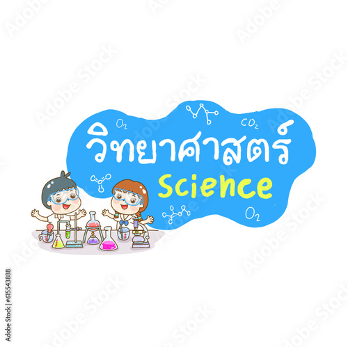 Cartoon kids learning science classroom.

