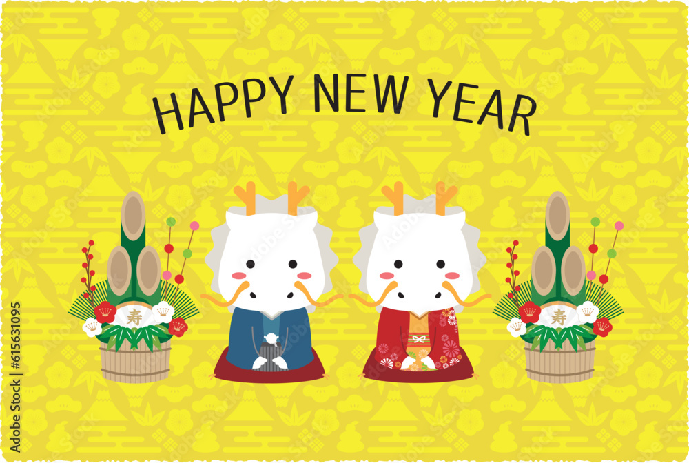 Happy New Year 2024年年賀状素材 白竜カップル 黄色背景 Happy New Year 2024年年賀状素材 白竜カップル 黄色背景