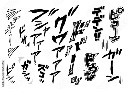 擬音語・効果音の漫画文字素材セット（縦書き・カタカナ）