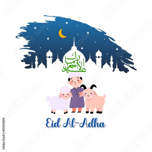 Eid al Adha mubarok photo