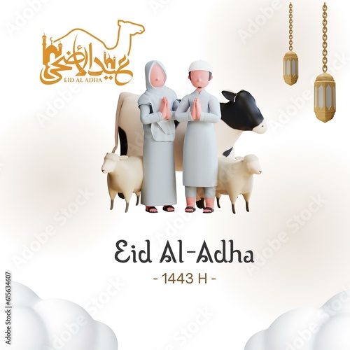 Eid al Adha mubarok photo