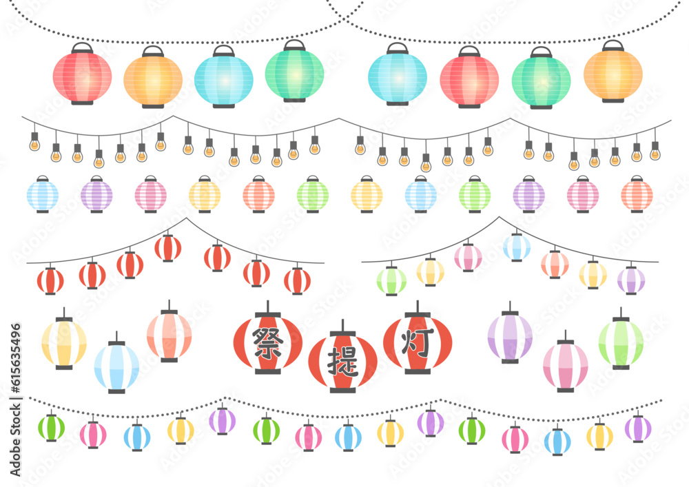 祭ちょうちんのイラストセット 祭ちょうちんのイラストセット