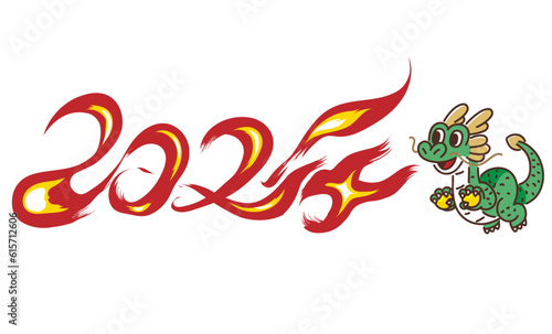 「2024」の形の炎を吹くドラゴン