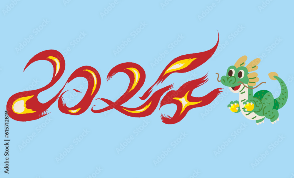 Obraz premium 「2024」の形の炎を吹くドラゴン