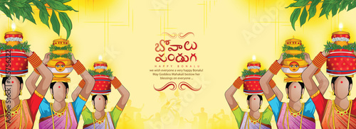 happy Bonalu festival creative vector sketch illustration Telgua traditional Hindu festival centered on the Goddess Mahakali with creative background