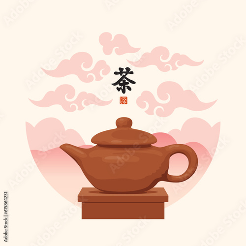 hieroglyph tea translation. Vector illustration with a teapot on the background mountain landscape. Tea ceremony. Watercolor landscape in japanese or chinese style