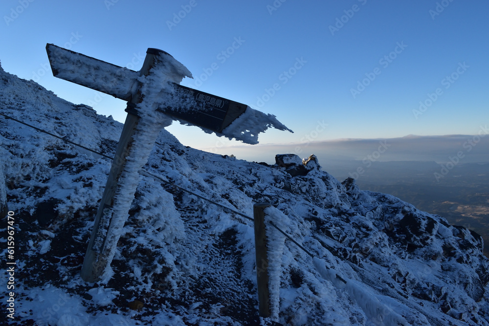 Fototapeta premium 高千穂の峰の風景