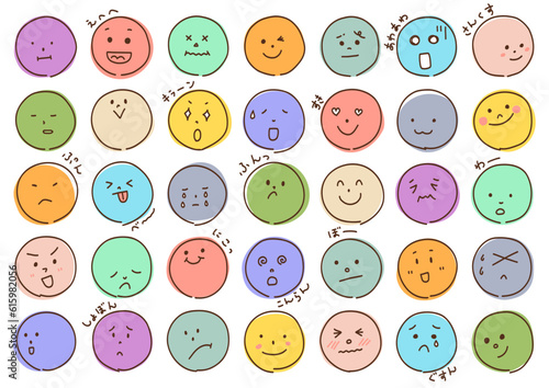 手描きの顔アイコンセット / Hand Drawing Various Face Set