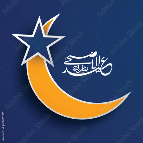 Arabic Calligraphy of Eid-Al-Adha Mubarak with Paper-Art Crescent Moon and Star on Blue Background for Islamic Festival Concept. photo